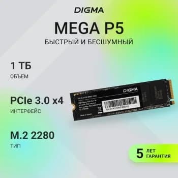 Накопитель SSD Digma Top P8, 1Tb, PCIe 4.0 x4, M.2 2280, NVMe, R/W 7200/6000