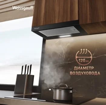 Вытяжка встраиваемая Weissgauff TEL 450 Glass черный управление: кулисные переключатели (1 мотор)