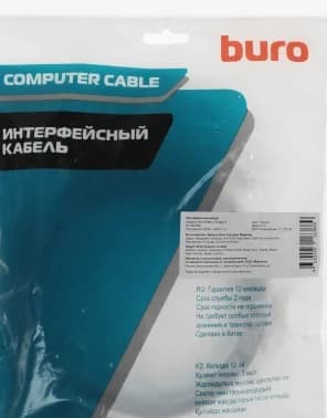 Кабель аудио-видео Buro BU-HDMI-v1.4-5M-FF HDMI (m)/HDMI (m) 5м. феррит.кольца позолоч.конт. черный