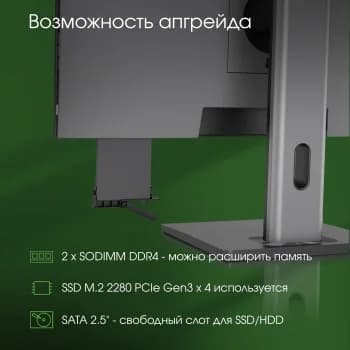 Моноблок Digma Pro Unity 27" Full HD i7 1255U (1.7) 16Gb SSD512Gb Iris Xe CR Windows 11 Pro GbitEth WiFi BT 90W клавиатура мышь Cam серый/черный 1920x1080