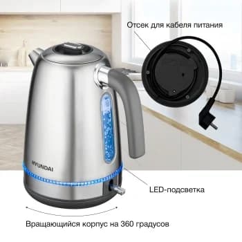 Чайник электрический Hyundai HYK-S5806 1.7л. 2200Вт серебристый матовый/черный корпус: металл