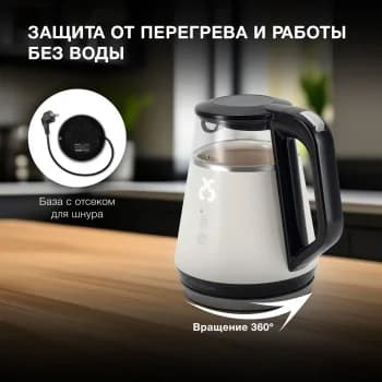 Чайник электрический Hyundai HYK-G3013 1.0 л, 2200 Вт, белый/черный корпус: стекло