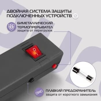 Сетевой фильтр Buro 600SE-16-1.8-B 1.8м (6 розеток) черный (коробка)