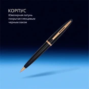 Ручка шариков. Waterman Carene (S0700380) Black GT M син. черн. подар.кор.