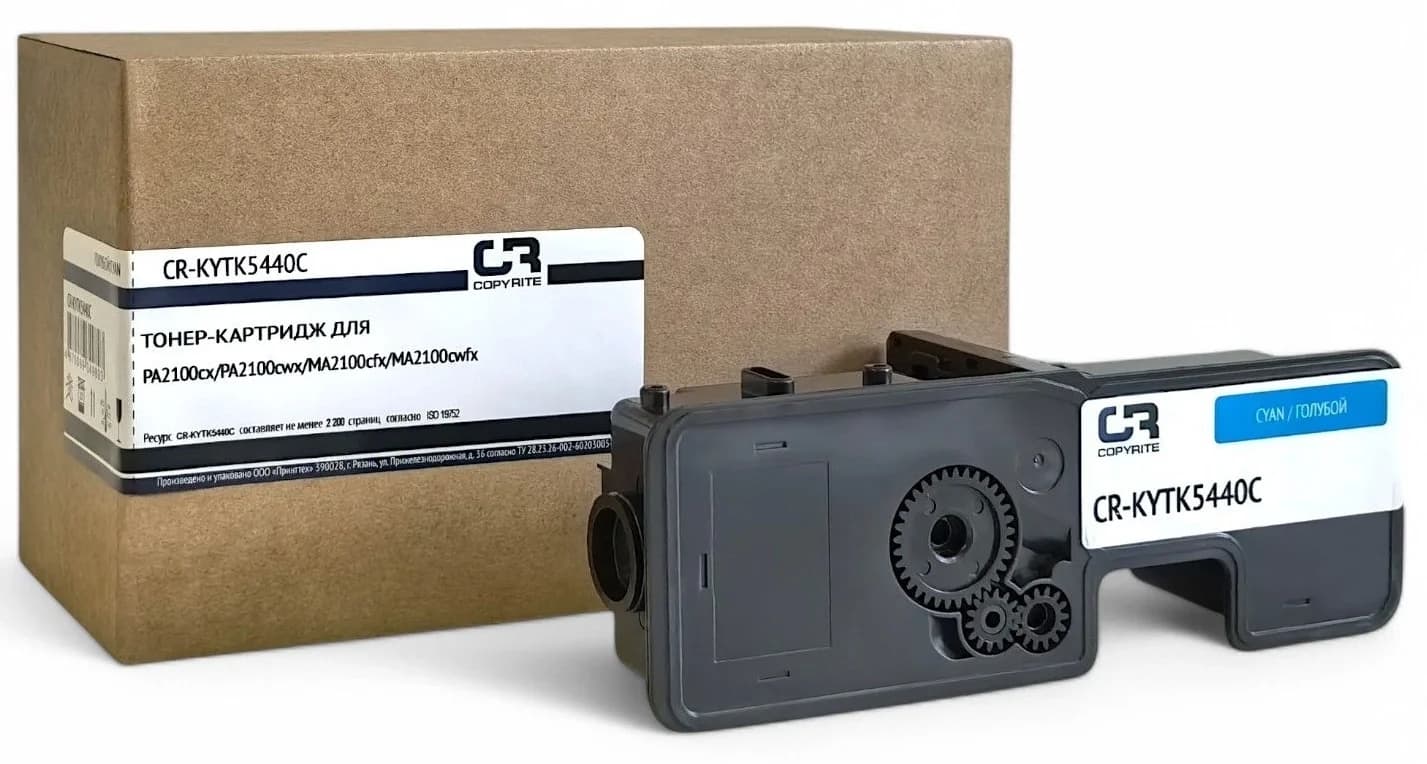Картридж лазерный CopyRite CR-KYTK5440C голубой (2200 стр.) для Kyocera Ecosys PA2100cx/PA2100cw