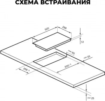Варочная поверхность Lex EVH 320B BL черный