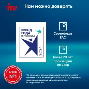 ПК IRU Planio 310H6SEV MT i5 12400 (2.5) 16Gb SSD512Gb UHDG 730 FreeDOS GbitEth 400W черный (RUS)