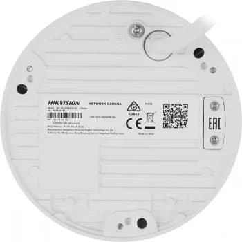Hikvision DS-2CD2543G2-IS IP-камера купольная 4Мп AcuSense Wi-Fi