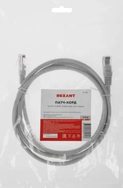 Патч-корд Rexant 18-1004 UTP RJ-45 вил.-вилка RJ-45 кат.5E 1.5м серый ПВХ
