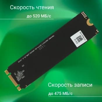 Накопитель SSD Digma Run S9, 512Gb, SATA III, M.2 2280, R/W 520/475