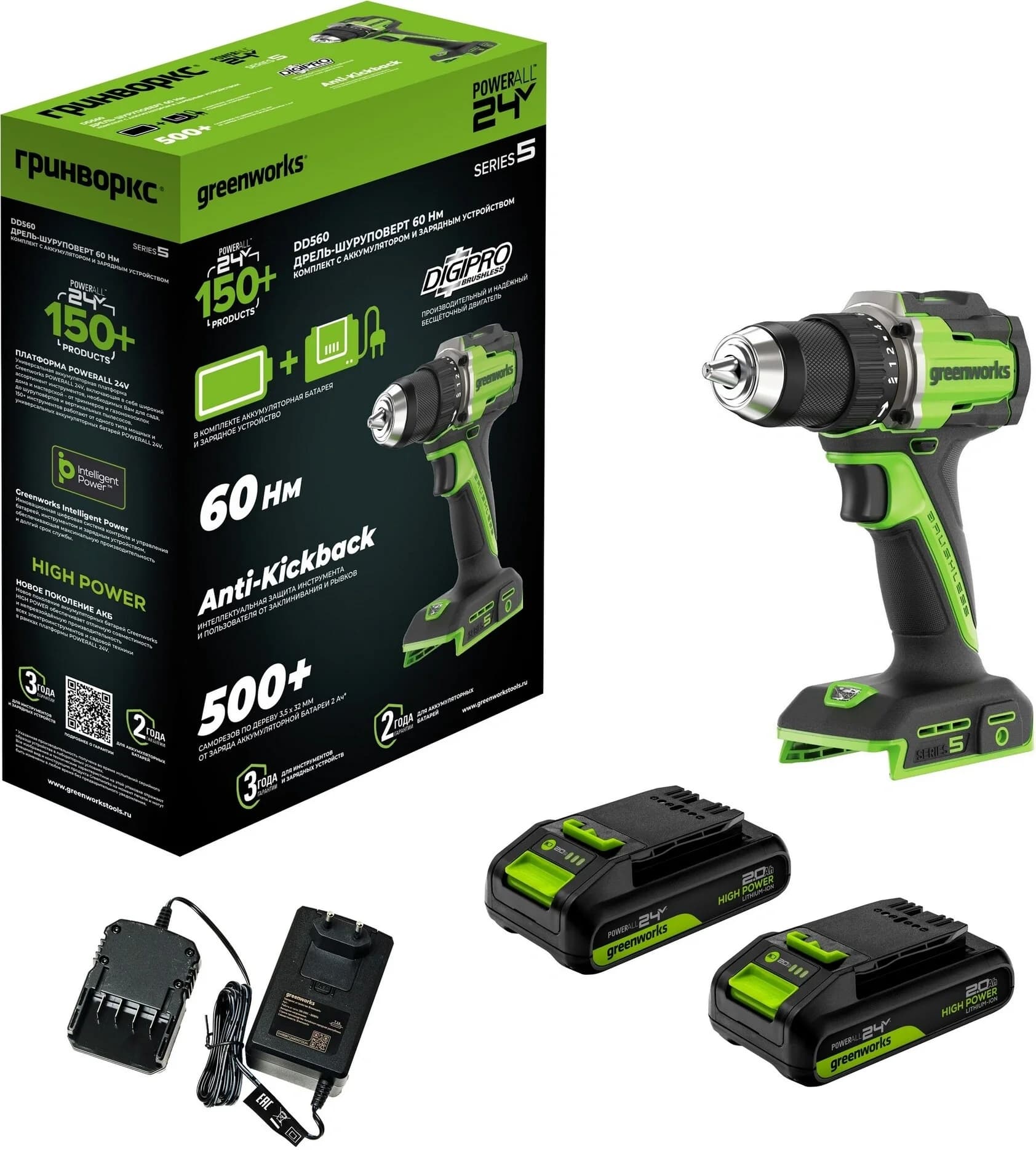 Дрель безударная Greenworks DD560 патрон:быстрозажимной реверс (3708407CUC)