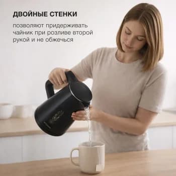 Чайник электрический Hyundai HYK-S5509 1.5л. 2200Вт черный корпус: металл/пластик