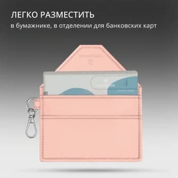 Швейцарская карта Victorinox Swiss Card Classic Paris Style (0.7100.E221) розовый коробка подарочная