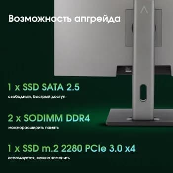 Моноблок Digma Pro Unity 27" Full HD i7 1355U (1.7) 16Gb SSD512Gb Iris Xe CR Windows 11 Pro GbitEth WiFi BT 90W клавиатура мышь Cam серый 1920x1080