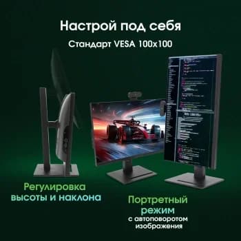 Моноблок Digma Pro Vision 23.8" Full HD i3 1215U (1.2) 8Gb SSD256Gb UHDG CR Windows 11 Pro Eth WiFi BT 90W клавиатура мышь Cam черный 1920x1080