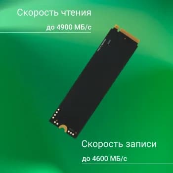 Накопитель SSD Digma Meta G2 DGSM4001TG23T, 1Tb, PCIe 4.0 x4, M.2 2280, NVMe, R/W 4900/4600