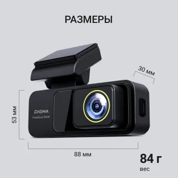 Видеорегистратор Digma FreeDrive 950DW черный 4Mpix 3840x2160 170гр. Hi3516 СV610