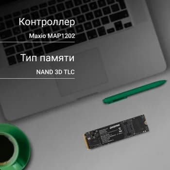Накопитель SSD Digma Mega M2 DGSM3256GM23T, 256Gb, PCIe 3.0 x4, M.2 2280, NVMe, R/W 3300/1300
