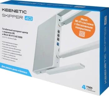 Keenetic Skipper 4G (KN-2910) Гигабитный интернет-центр с модемом 4G/3G, двухдиапазонным Mesh Wi-Fi AC1300
