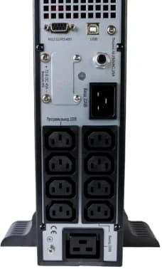 SYSTEME ELECTRIC Smart-Save SRTSE 2 SRTSE3000RTXLIG2-NC