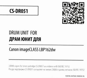 Блок фотобарабана Cactus CS-DR051 черный ч/б:23000стр. для LBP 162dw Canon