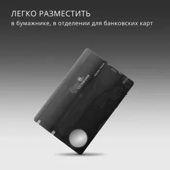 Швейцарская карта Victorinox SwissCard Lite (0.7333.T3) черный полупрозрачный коробка подарочная