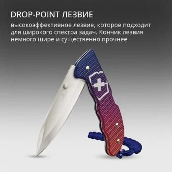 Victorinox Нож складной Evoke Alox 0.9415.D221 136мм синий/красный