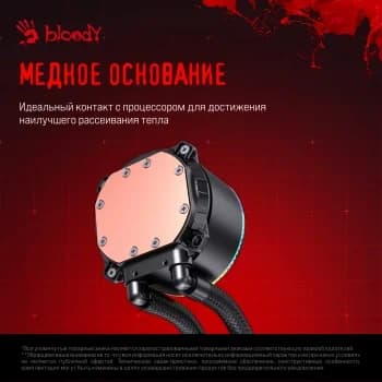 Система жидкостного охлаждения Bloody BD-LC360ARGB2 ARGB черный 120мм алюминий+медь 1800rpm 35db 300W