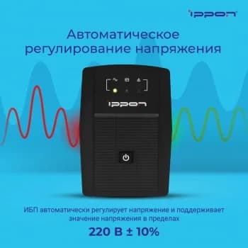 Источник бесперебойного питания Ippon Back Basic 1050 600Вт 1050ВА черный