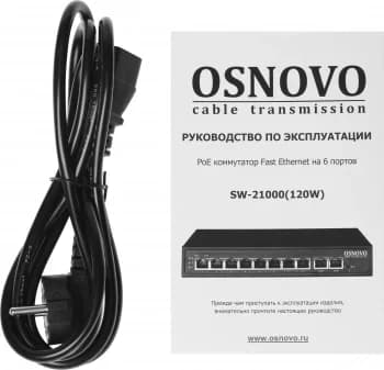 SW-21000(120W)