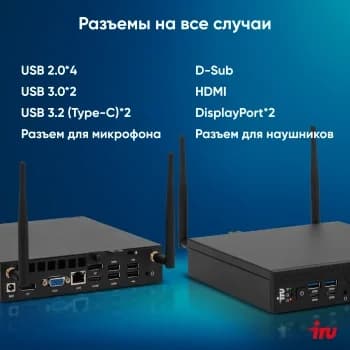 Неттоп IRU 310H6ITF i5 12400T (1.8) 8Gb SSD256Gb UHDG 730 Windows 11 Pro GbitEth WiFi BT черный