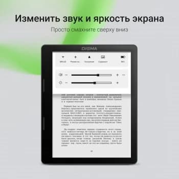 Электронная книга Digma F4 5.83" E-ink HD Carta 680x920 Touch Screen 1.2Ghz 1Gb/8Gb/SD/microSDHC/подсветка дисплея черный