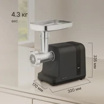 Мясорубка Rondell RDE-1458 3000Вт стальной
