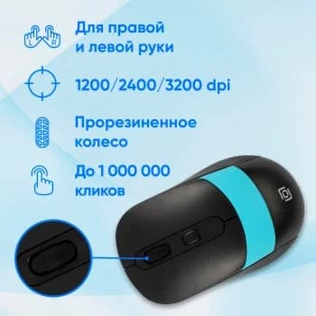 Мышь беспроводная Oklick 310MW черный/синий, 3200 dpi, радиоканал, USB, кнопки - 4