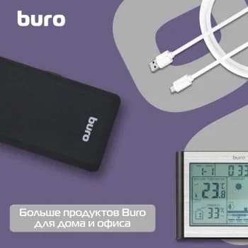 Сетевой фильтр Buro 500UNH-5-WG 5 м, 5 розеток, белый/серый, коробка