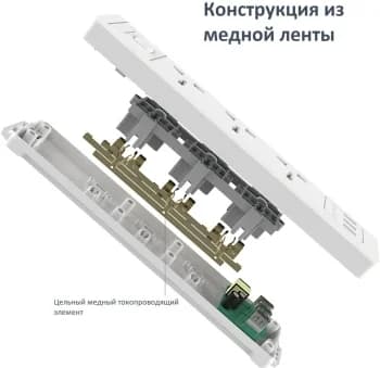 Сетевой фильтр универсальный Deli ET408 / 3розетки + 3USB , 2 м