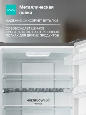 Холодильник Gorenje NRK620FAXL4 серый двухкамерный 238/86л морозилка снизу, No Frost