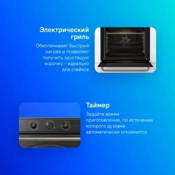 Духовка Gorenje BOS67371CLB, встраиваемая