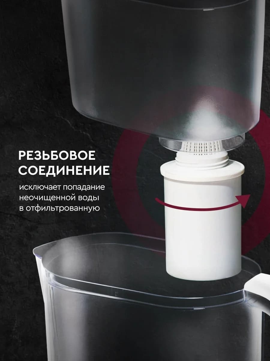 Фильтр-кувшин для воды БАРЬЕР Аляска XS Bordo