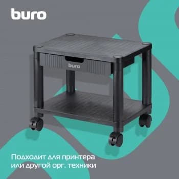 Подставка для оргтехники Buro BU-PS110 черный