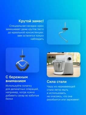 Кухонная машина Bosch MUMS6EW00 планетар.вращ. 1600Вт белый