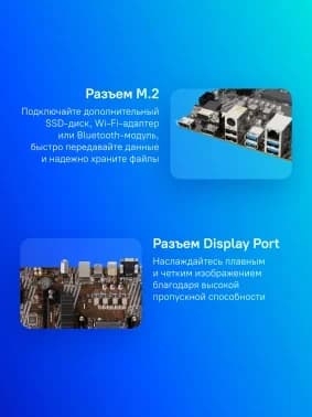 Материнская плата AMD A520 SAM4 MATX A520M PRO MSI
