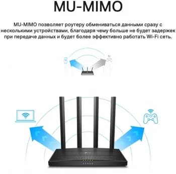 Роутер беспроводной TP-Link Archer C6U AC1200 10/100/1000BASE-TX/4G ready черный