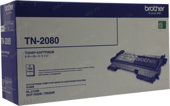 Тонер-картридж Brother TN-2080 для HL2130R/DCP7055(W)R