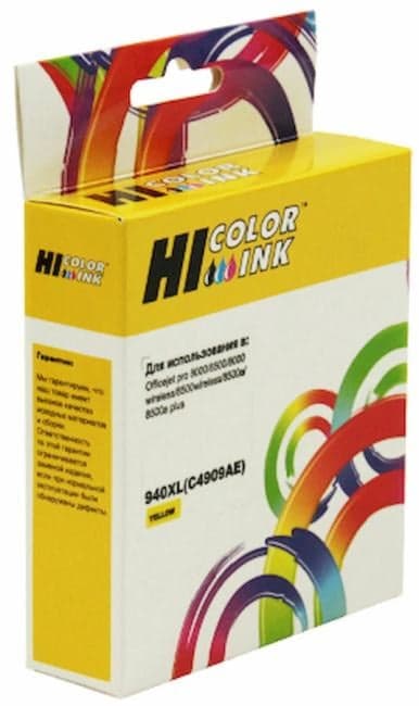 Картридж Hi-Black (HB-C4909AE) для HP Officejet Pro 8000/8500, №940XL, Y, уц
