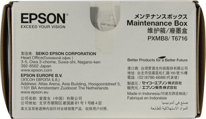 Epson <T6716/PXMB8> Maintenance Box