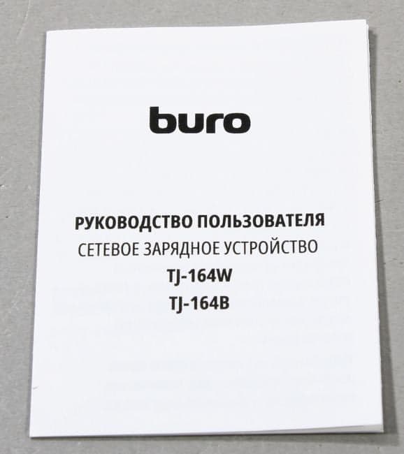 Buro <TJ-164B> Зарядное устройство USB (Вых. DC5V, 5W, USB) <338741>