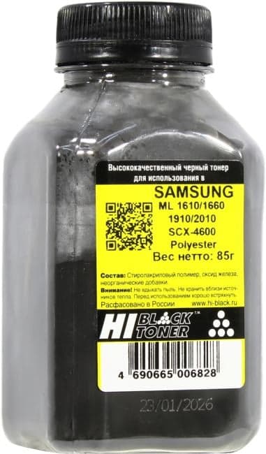 Тонер Hi-Black <006828> для Samsung ML-1610/1660/1910/2010/SCX-4600, Polyester, Bk, 85 г, банка