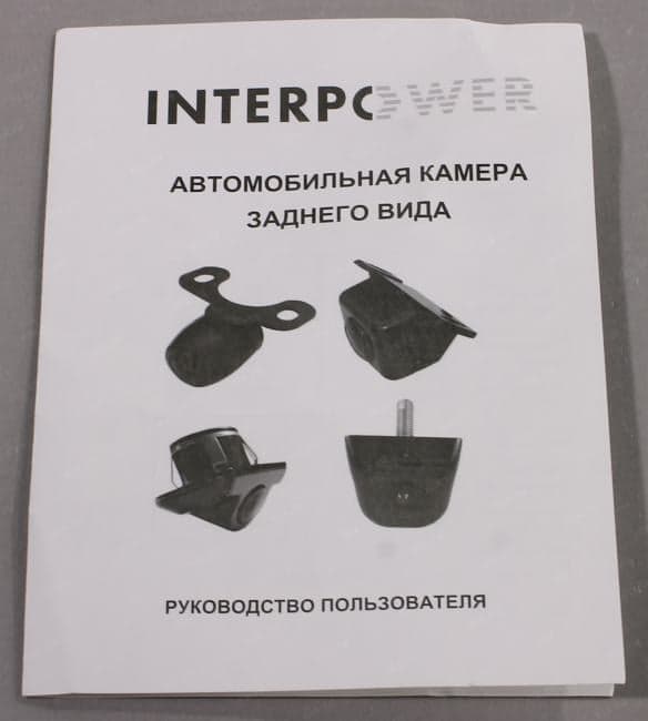 Silverstone F1 Interpower <IP-616IR> Видеокамера в рамке номерного знака