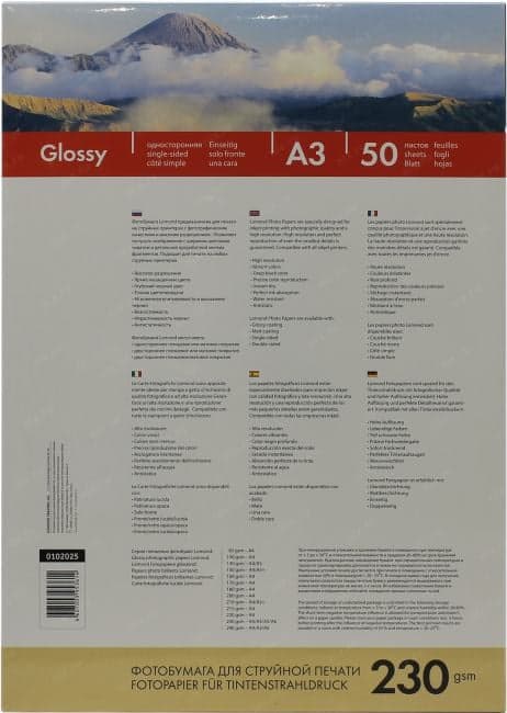 LOMOND 0102025 (A3, 50 листов, 230 г/м2) бумага глянцевая односторонняя